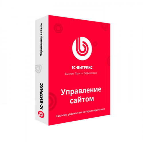 Программа для ЭВМ "1С-Битрикс: Управление сайтом". Лицензия Бизнес