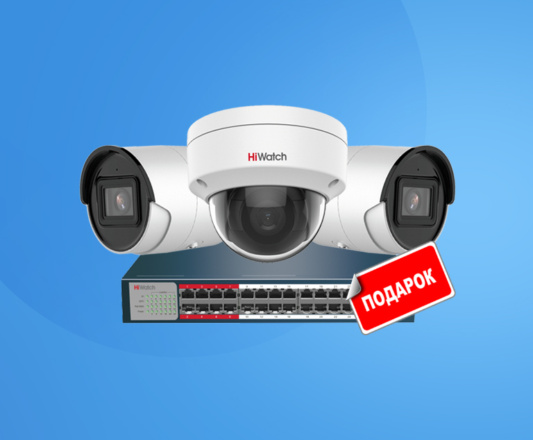 PoE коммутатор в подарок!